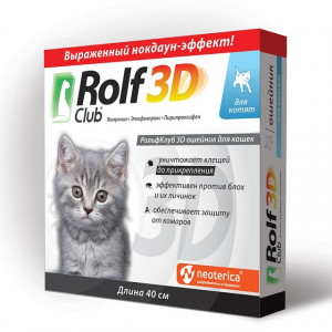 Rolf Club 3D Ошейник для котят, 40 см