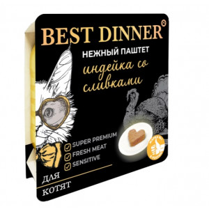 Best Dinner для котят Нежный паштет с индейкой и сливками - 0,1 кг