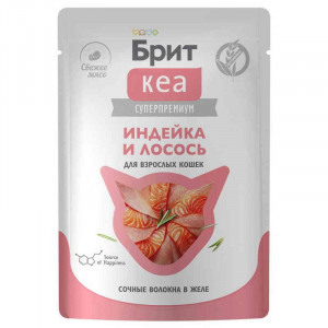 БРИТ КЕА, Пауч для взрослых кошек, Индейка и Лосось в желе, 75 г, 1062981