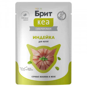 БРИТ КЕА, Пауч для котят, Индейка в желе, 75 г, 1062950