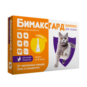 Бимаксгард® КОМПЛЕКС капли для кошек более 4 кг от чесоточных клещей, блох и гельминтов (1 пипетка х