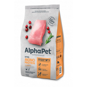 ALPHAPET SUPERPREMIUM MONOPROTEIN 1,5 кг сухой корм для котят, беременных и кормящих кошек  с индейк