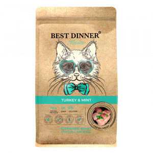 Best Dinner Холистик Эдалт Гипоаллерг Индейка с Мятой (сух. корм д/кош) - 0,4кг /5473