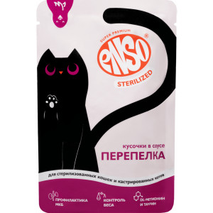 ENSO STERILIZED 85г пауч д/стерилизованных КОШЕК, ПЕРЕПЕЛКА в соусе/24 СКИДКА 15%!