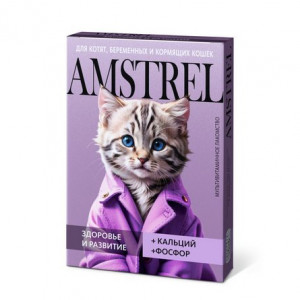 Amstrel мультивитаминное лакомство для котят, беременных и кормящих кошек 