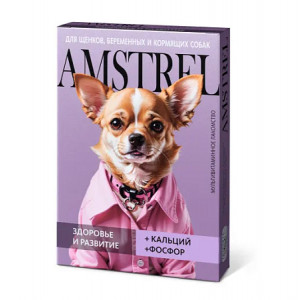 Amstrel мультивитаминное лакомство для щенков, беременных и кормящих собак 